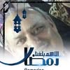 ‏‎Emad Abdallah‎‏ 