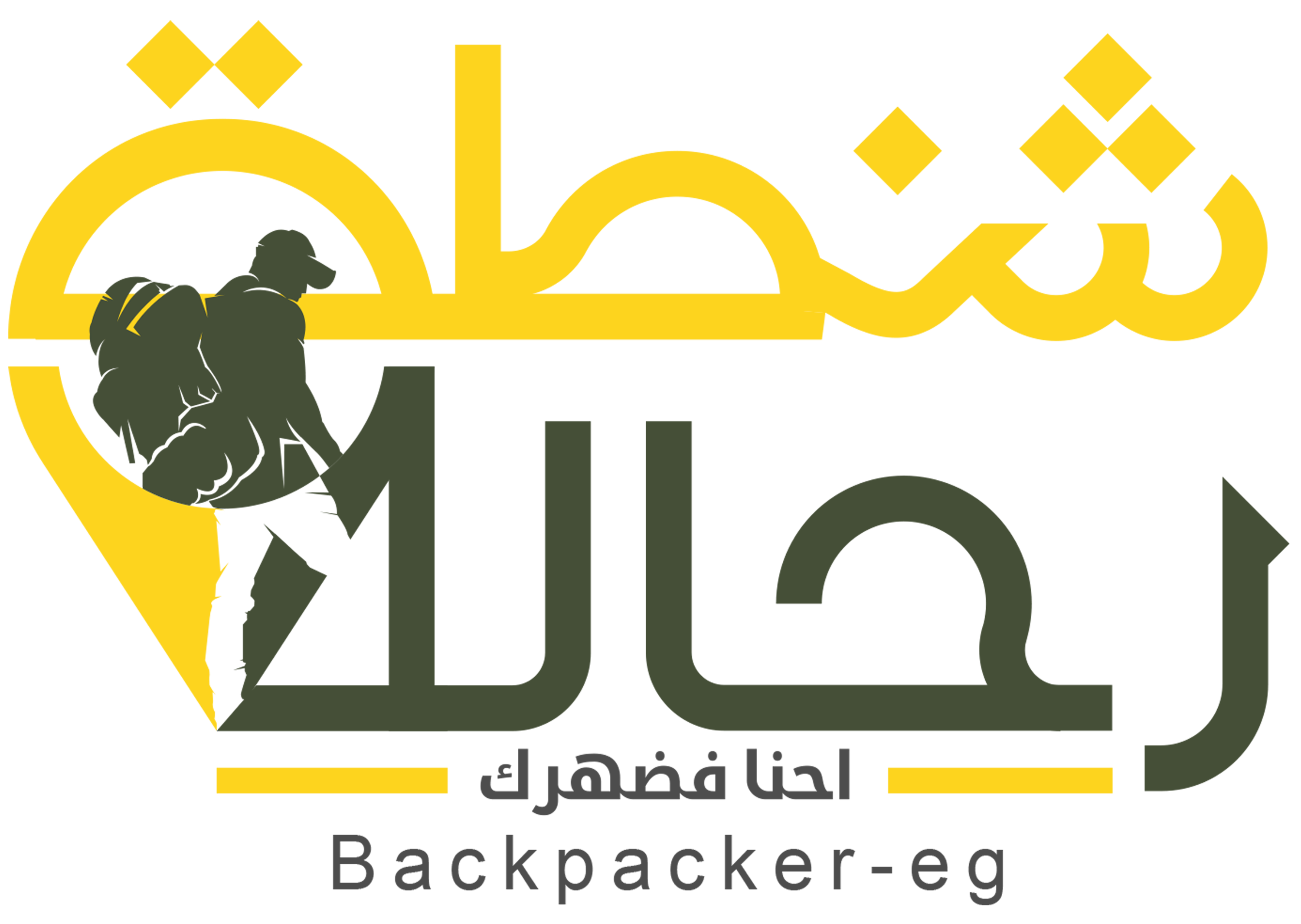 شنطة رحالة - BackPacker Egypt