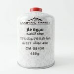 غاز الرماية 450 جرام 1 photo_5926916390604443410_y