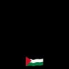 خالد ريان إبراهيم‏ 