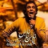 Ahmed Raafat‎‏ 