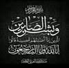 ‏غسان متوكل محمود‏