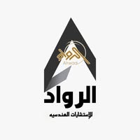 Al Rwad 