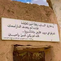 Mohamed Sherif Lashin