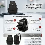 شنطة لاب توب عملية بجيب توسيع7