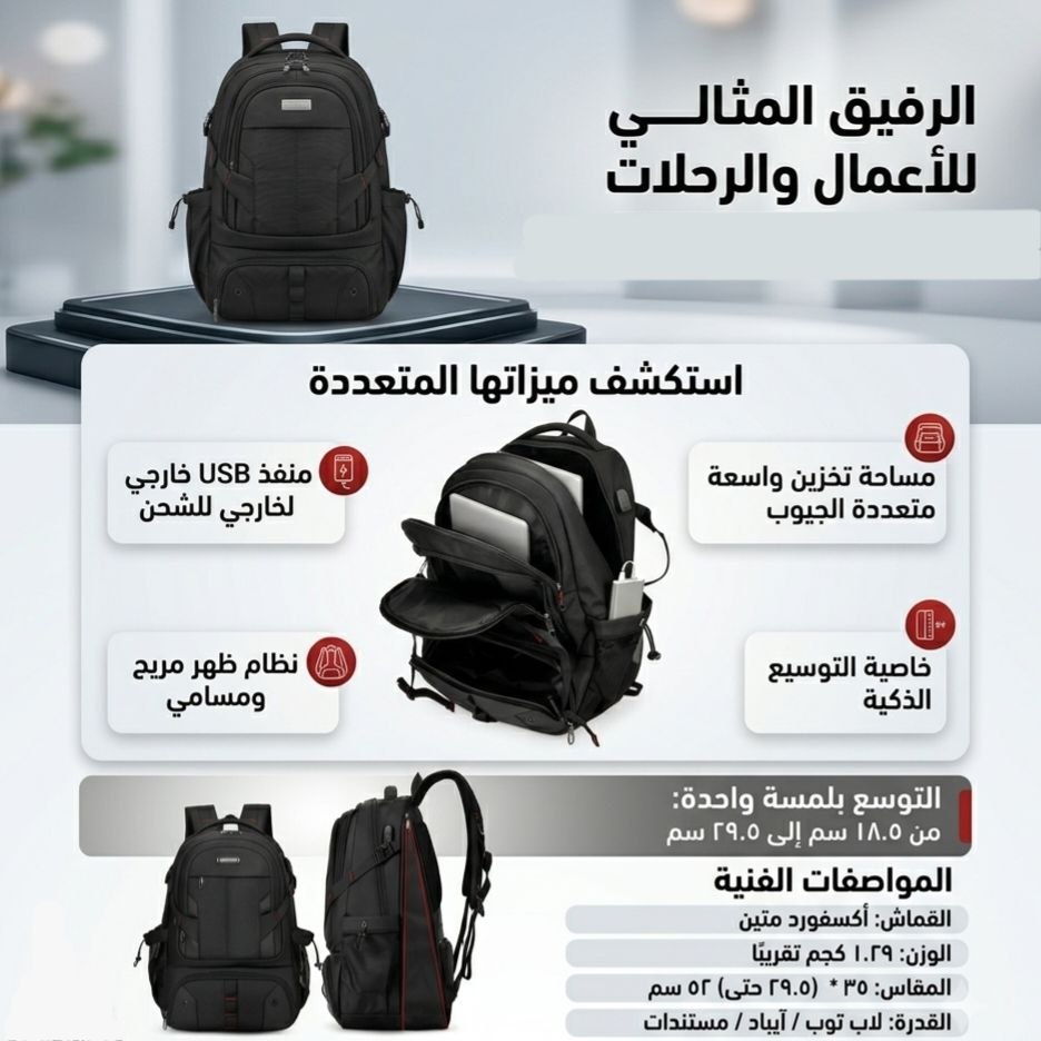 شنطة لاب توب عملية بجيب توسيع6