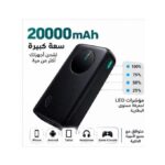 باور بانك سريع 20000MaH4