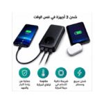 باور بانك سريع 20000MaH4