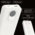 باور بنك شحن سريع بسعة 30000 مللي أمبير7