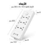 مشترك كهرباء مع 4 منافذ شحن سريعة (USB & Type-C)5