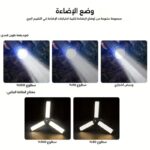 مصباح تخييم تلسكوبي متعدد الاستخدامات – multi camping telescopic light1
